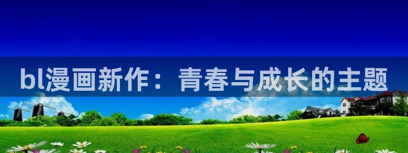 咚漫